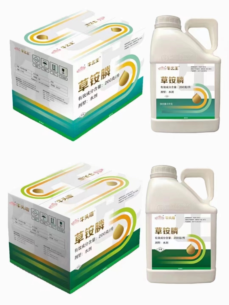 20%草铵膦牛头湾牛么王柑橘园灭生性除草剂