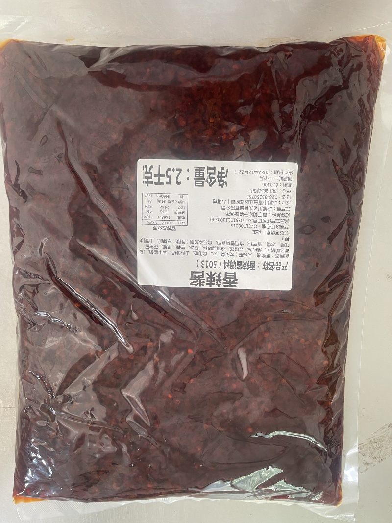 【热卖推荐】成都本地厂家直供冒菜底料火锅底料批发