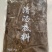 【实力优选】四川厂家直供米线底料汤底品质保障欢迎来电