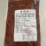【实力优选】四川厂家直供米线底料汤底品质保障欢迎来电