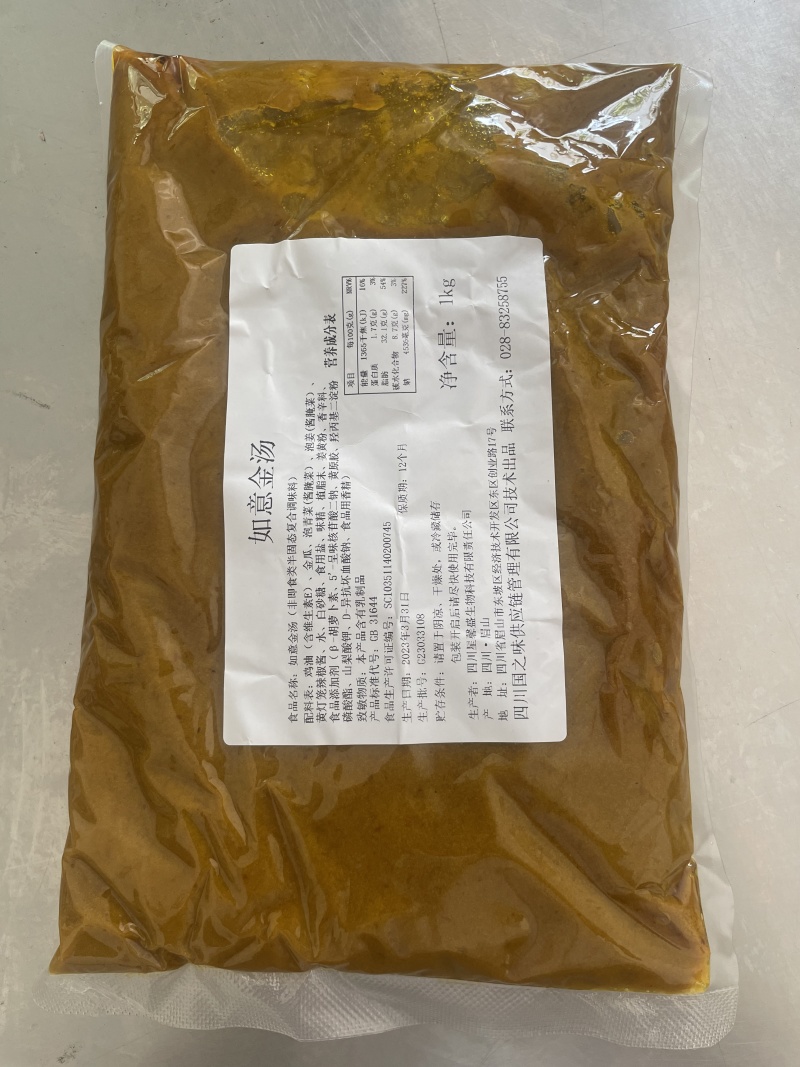 【实力优选】四川厂家直供米线底料汤底品质保障欢迎来电