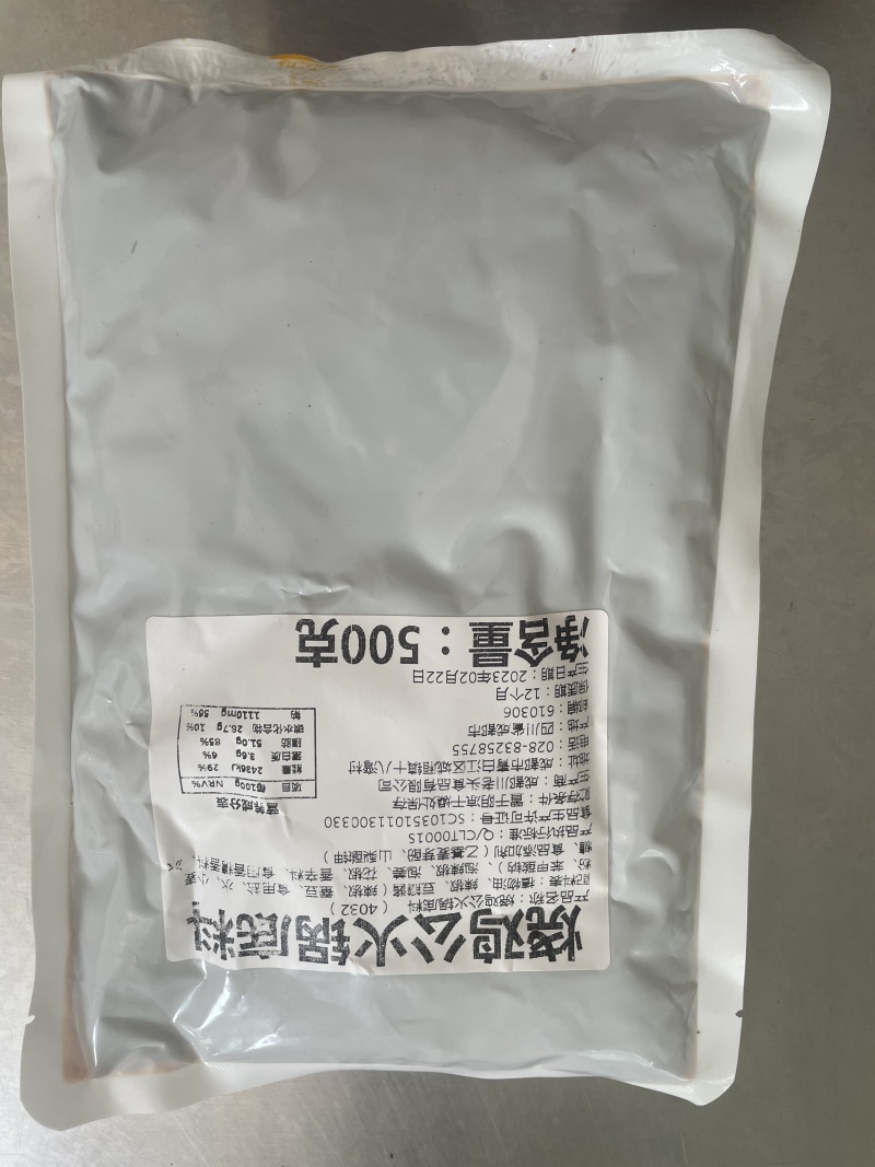【火锅底料】厂家直供美蛙鱼鸡底料量大优惠对接商超可详谈
