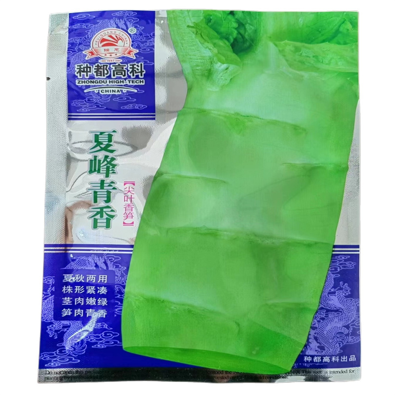 抗热莴笋种子夏峰青香尖叶香笋夏秋种植茎肉嫩绿抗病强