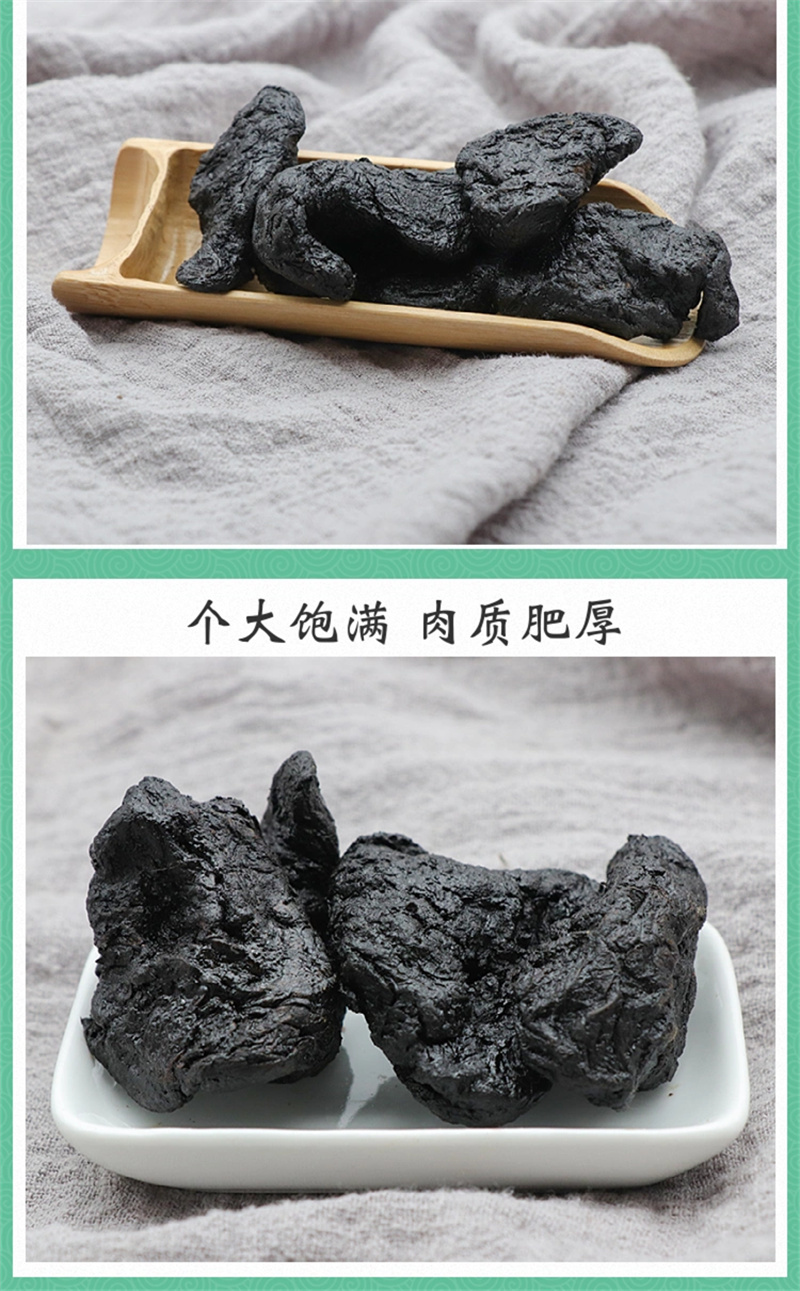 熟地个熟地黄个九蒸九晒多种规格产地供应