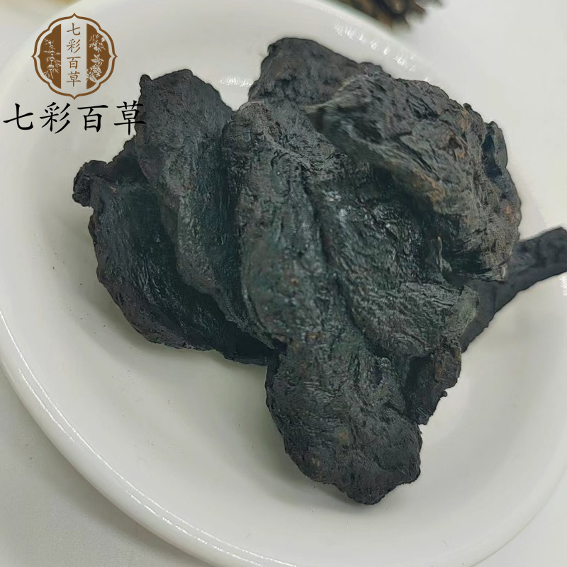 地黄熟地黄统片河南产地货源大货供应