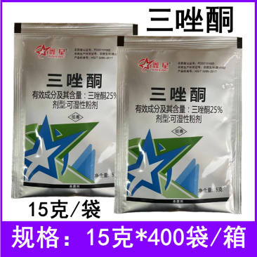 鑫星25%三唑酮可湿性粉剂小麦白粉病农药杀菌剂15克