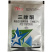 鑫星25%三唑酮可湿性粉剂小麦白粉病农药杀菌剂15克