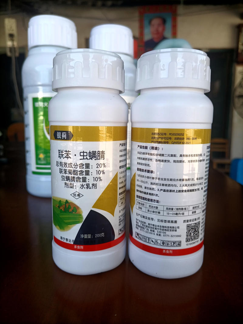 银蓟-20%联苯菊酯虫螨腈茶树茶小绿叶蝉杀虫剂