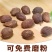 草果