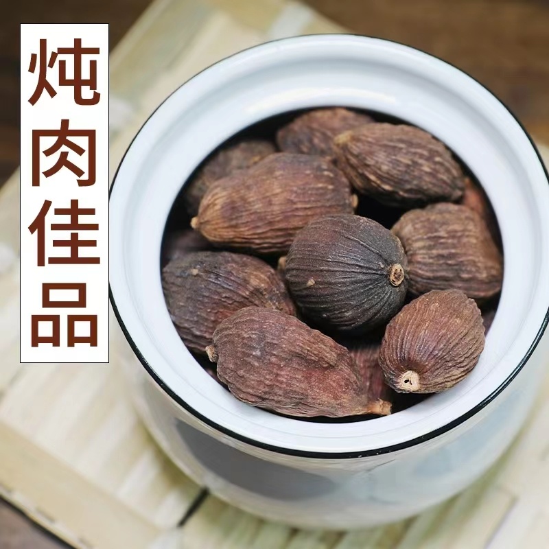 草果