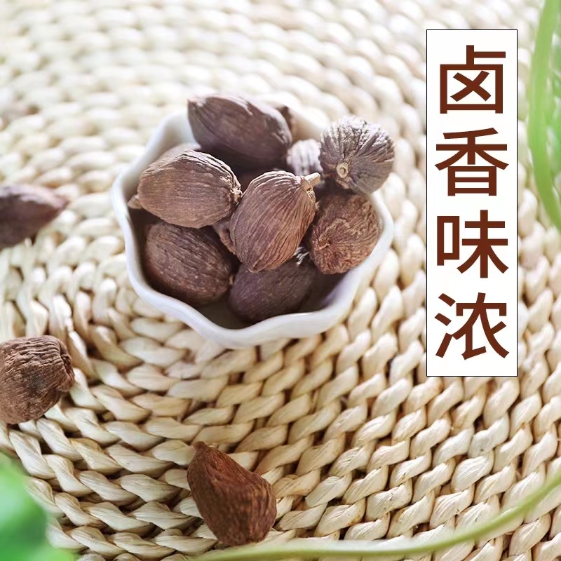 草果