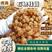 广西石硖桂圆肉清甜可口肉质Q弹产地货源