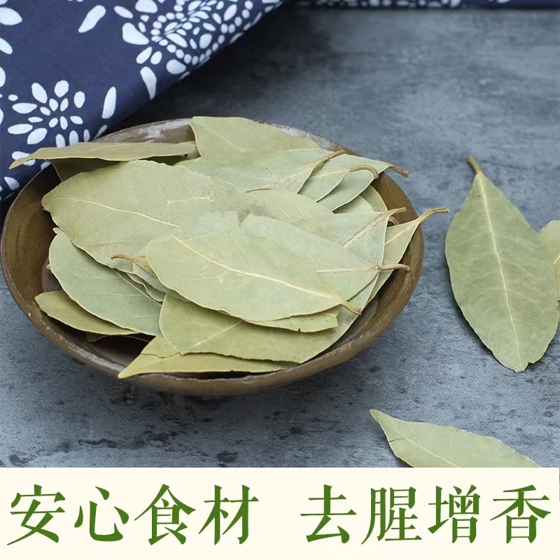 特绿香叶