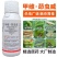 20%甲维盐茚虫威玉米钻心虫果树蔬菜甜菜夜蛾菜青虫杀虫