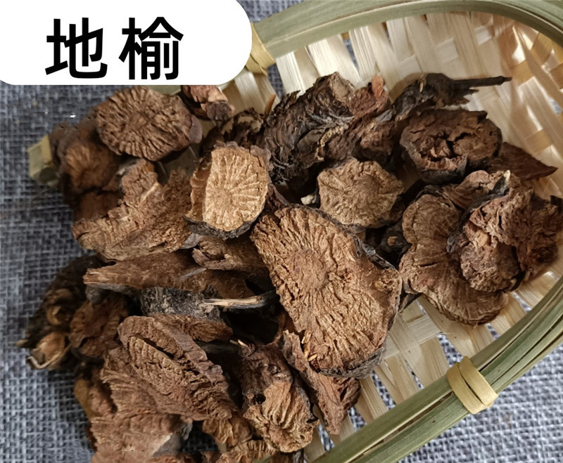 地榆地瑜水洗新货中药材批发多种规格产地供应