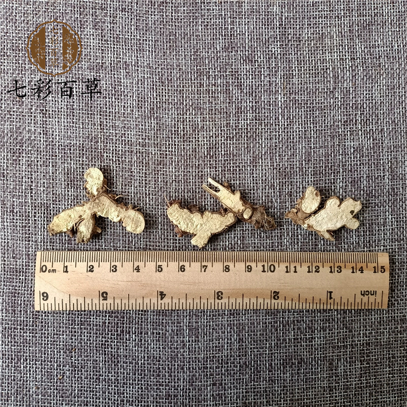 淫羊藿根仙灵脾甘肃产地货源大货供应