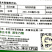 20%草铵膦-草干净速牛狂龙掌泰达丰柑橘园灭生除草剂