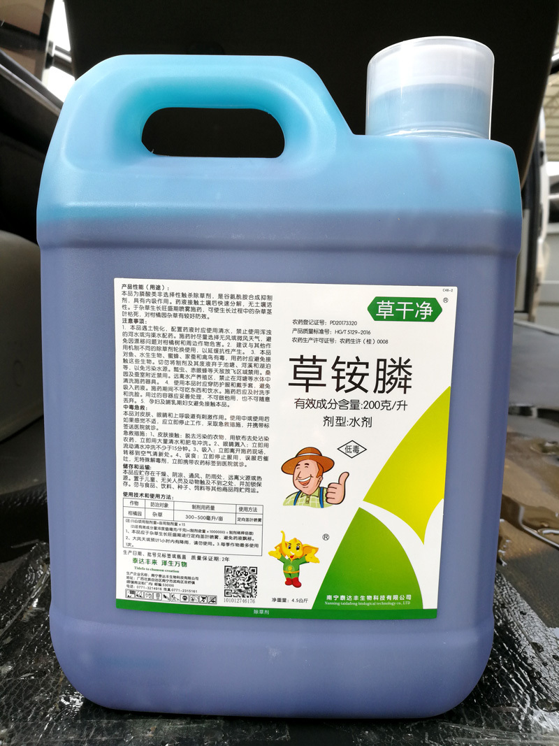 20%草铵膦-草干净速牛狂龙掌泰达丰柑橘园灭生除草剂