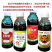 20%草铵膦-草干净速牛狂龙掌泰达丰柑橘园灭生除草剂