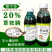 20%草铵膦-草干净速牛狂龙掌泰达丰柑橘园灭生除草剂