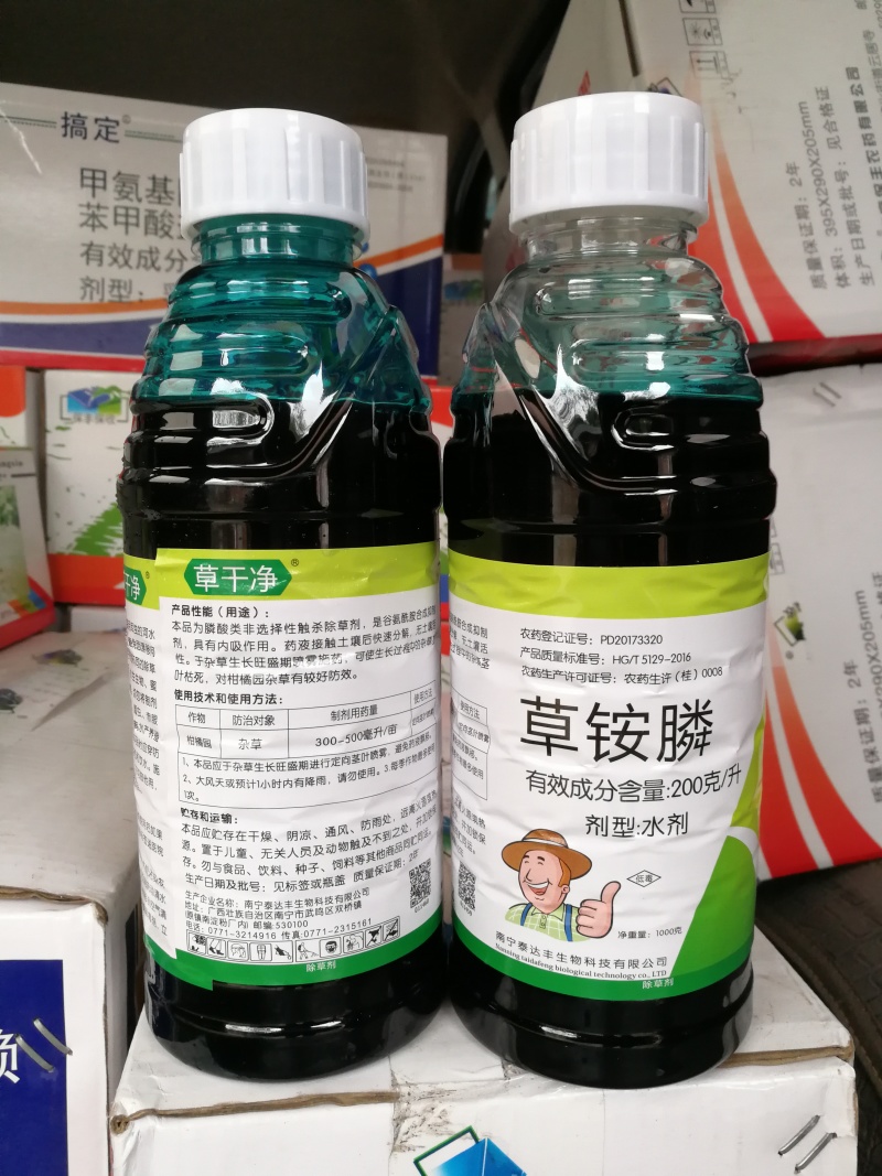 20%草铵膦-草干净速牛狂龙掌泰达丰柑橘园灭生除草剂