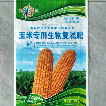 厂家直供玉米专用肥苞谷生物复混肥长效复合肥抗倒伏促生根