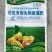 周天35%花生专用生物复混肥防重茬复合肥长效肥料40kg