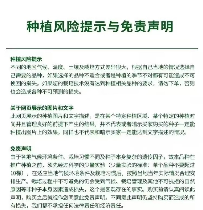 新玉2苦瓜种籽绿白品种耐热早熟抗性好