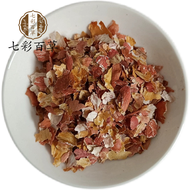 花生衣新货中药材批发供应规格齐全产地货源