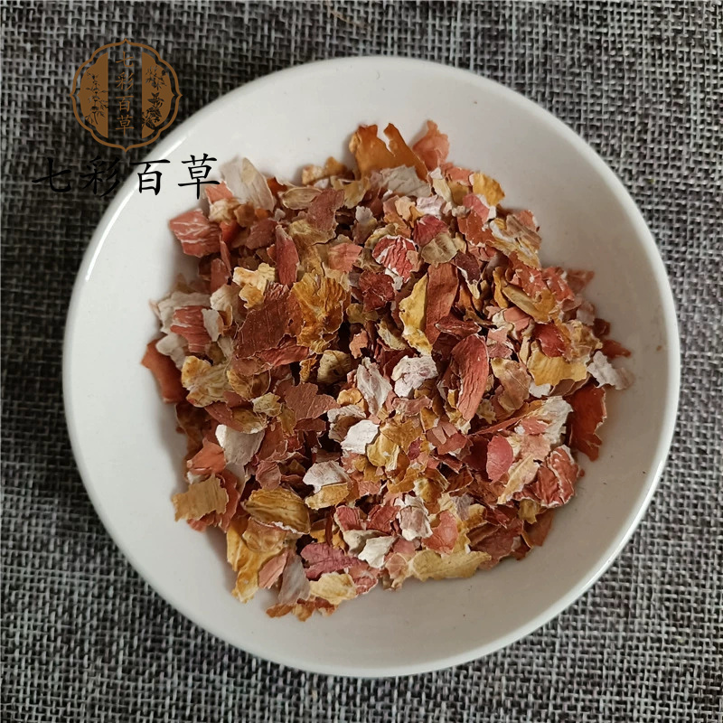 花生衣新货中药材批发供应规格齐全产地货源