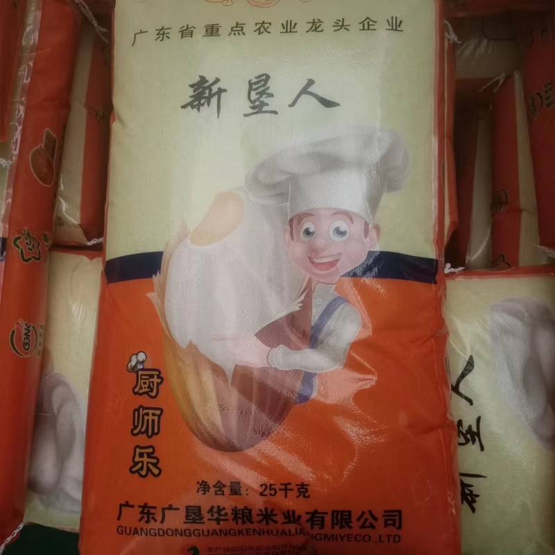大米精品大米批发零售商超品质货源充足量大从优