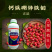 钙镁硼锌铁钼叶面肥六元素同补防裂增重膨果提品质果树蔬菜