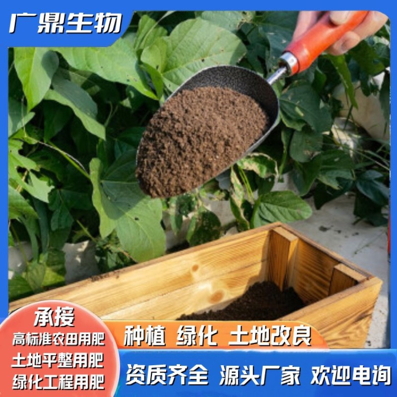 道路工程发酵羊粪种植通用有机肥厂家批发质量保证