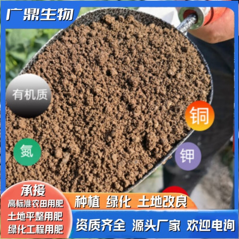 道路工程发酵羊粪种植通用有机肥厂家批发质量保证