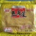 【荐】豆油皮全年发货价格优惠定制代加工品质好商超货