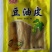 【荐】豆油皮全年发货价格优惠定制代加工品质好商超货
