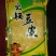 【荐】豆油皮全年发货价格优惠定制代加工品质好商超货