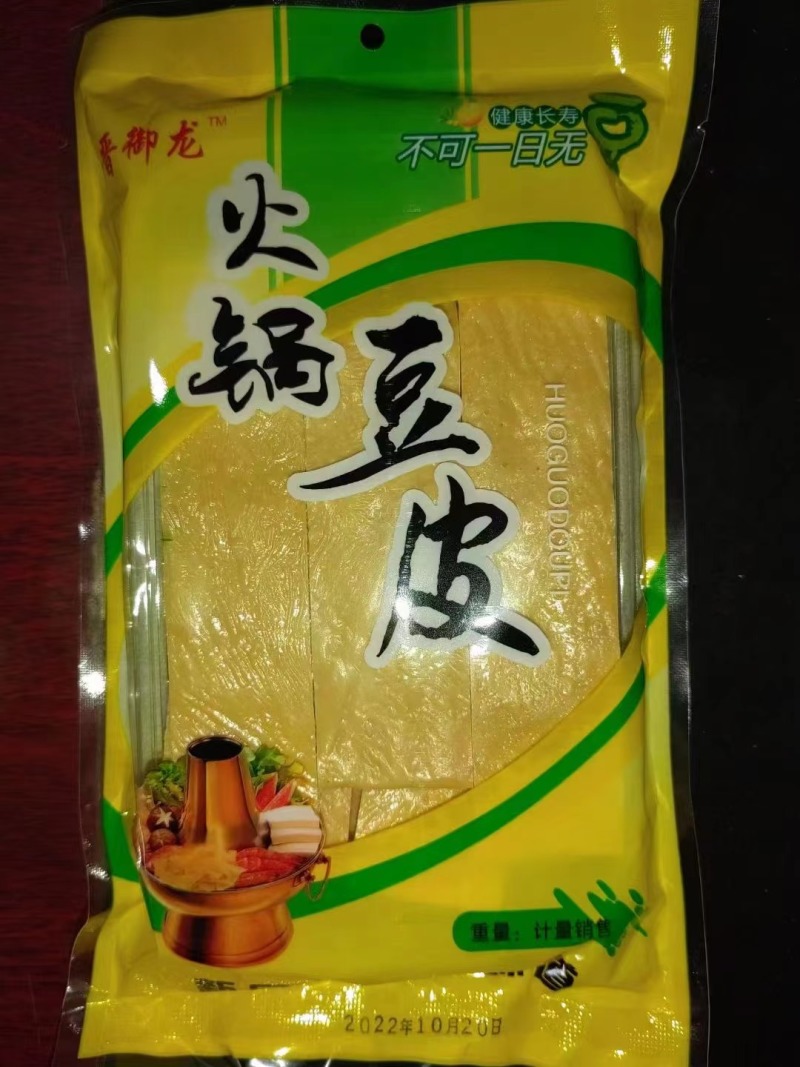 【荐】豆油皮全年发货价格优惠定制代加工品质好商超货