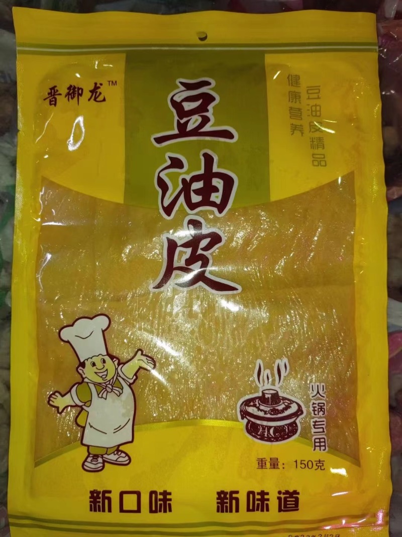 【荐】豆油皮全年发货价格优惠定制代加工品质好商超货
