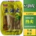 【荐】豆油皮全年发货价格优惠定制代加工品质好商超货