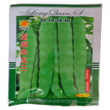 龙泉金龙王架豆种子芸豆种子宽油豆角种子架扁豆种子早熟高产