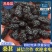 四川黑桑椹子，颗粒饱满，水洗无沙，口感好，可干吃量大从优