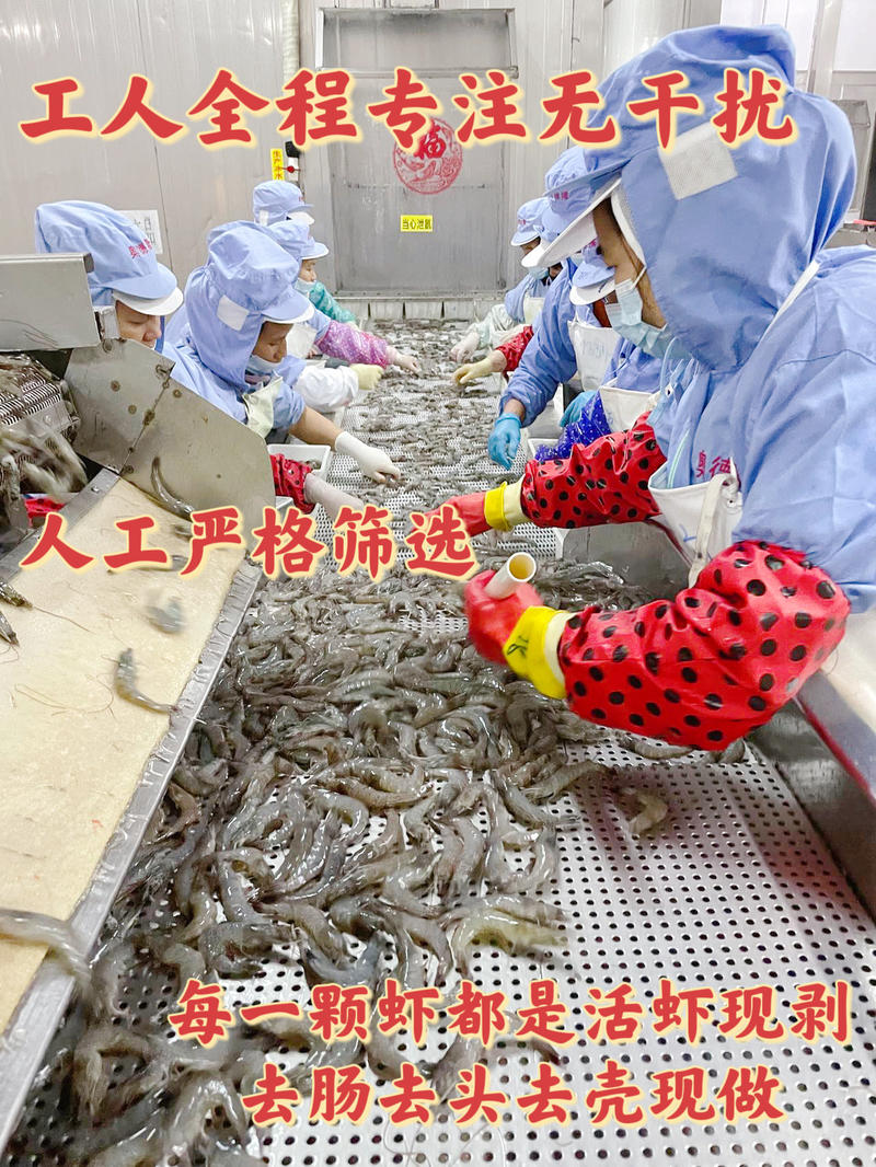 广西北海精品虾滑厂家直发对接各类客户全国发货