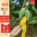 【好货】广西优质桂七芒5斤-8斤一件代发坏果包赔