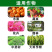 枯草芽孢杆菌生物菌剂提高肥效改良土壤抑制土传病害