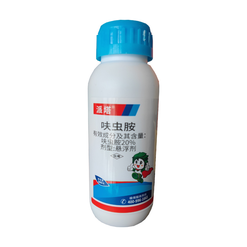 呋虫胺飞虱蚜虫稻飞虱粉虱小虫刺吸式害虫