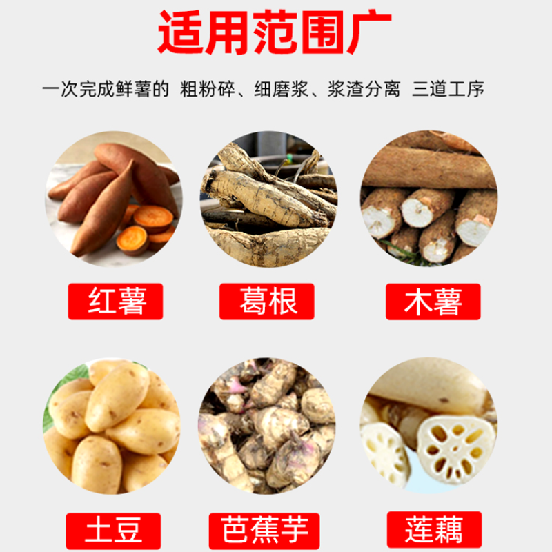 葛根渣浆分离机地瓜马铃薯磨浆机不锈钢土豆渣浆分离机