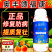 奥丰馈福康流胶病溃疡病腐烂病轮文病果树枝干病害微生物菌剂