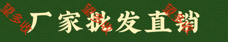 奥丰馈福康流胶病溃疡病腐烂病轮文病果树枝干病害微生物菌剂