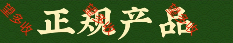 奥丰馈福康流胶病溃疡病腐烂病轮文病果树枝干病害微生物菌剂